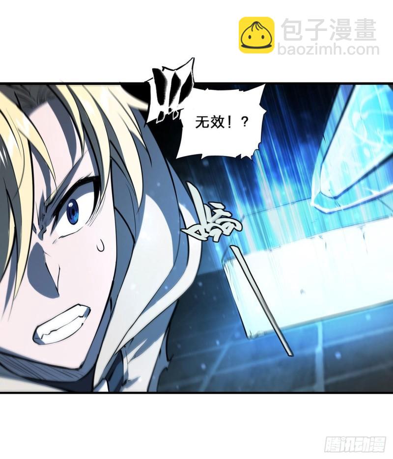 206 天辉升级(1/2)-第208话