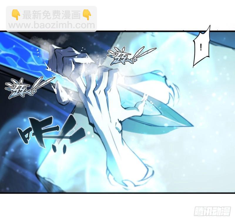 206 天辉升级(1/2)-第208话