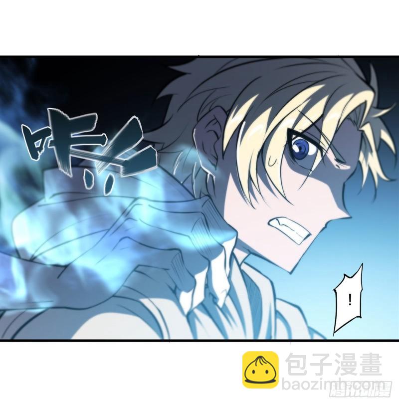 206 天辉升级(1/2)-第208话