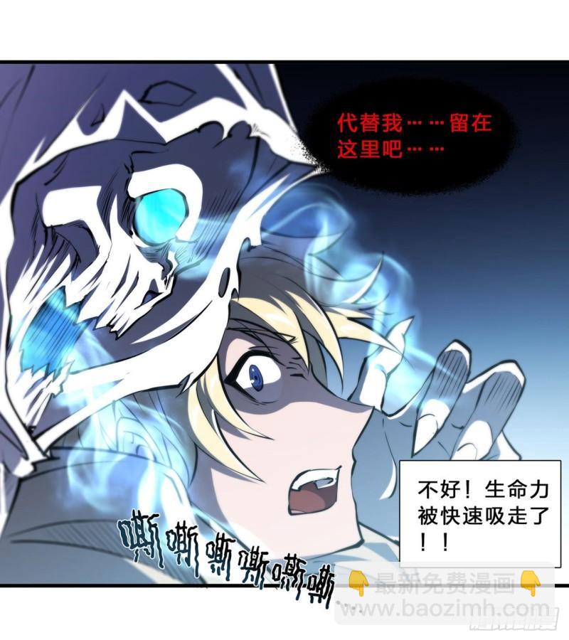 206 天辉升级(1/2)-第208话