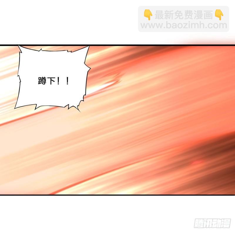 206 天辉升级(1/2)-第208话