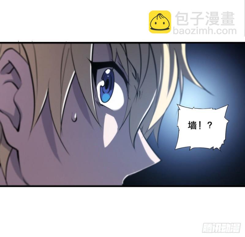 206 天辉升级(1/2)-第208话