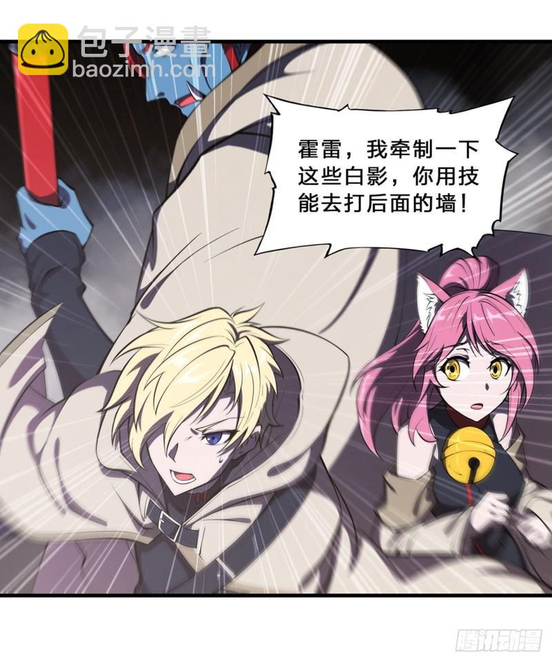 206 天辉升级(1/2)-第208话