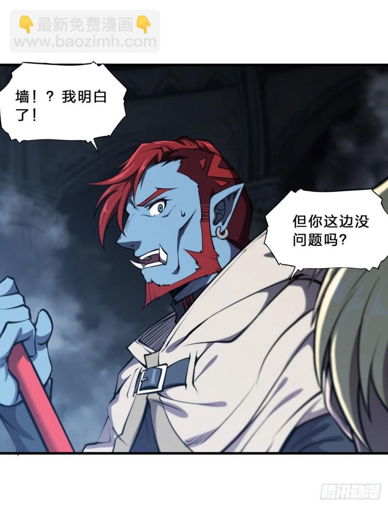 206 天辉升级(1/2)-第208话
