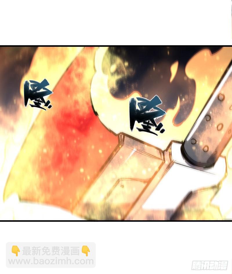 206 天辉升级(1/2)-第208话