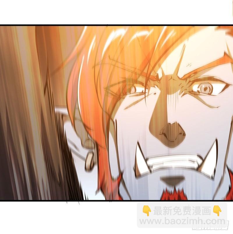 206 天辉升级(1/2)-第208话