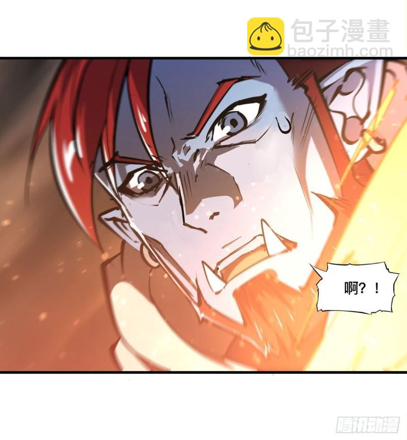 206 天辉升级(1/2)-第208话