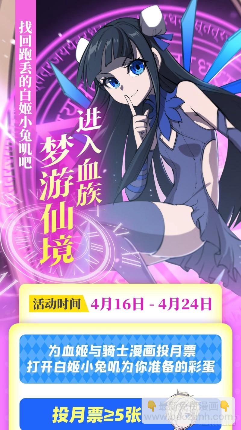 206 天辉升级(1/2)-第208话