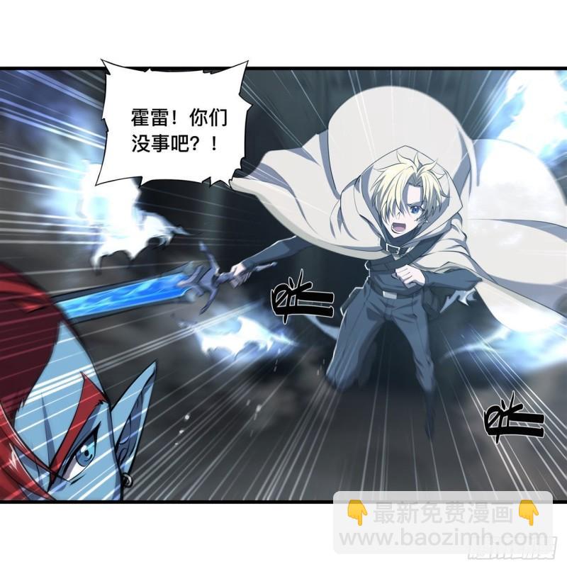 206 天辉升级(1/2)-第208话