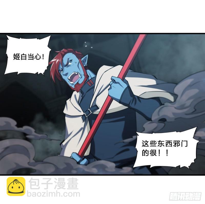 206 天辉升级(1/2)-第208话