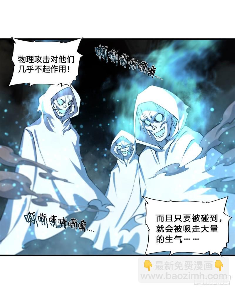 206 天辉升级(1/2)-第208话