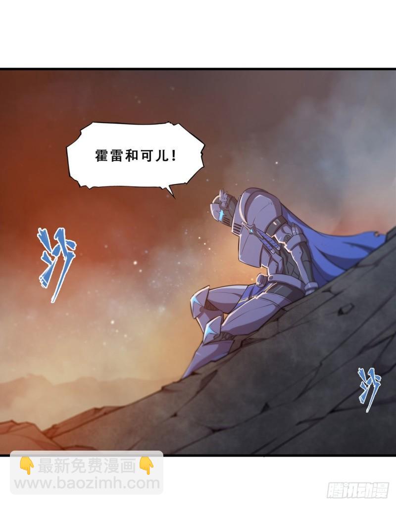 208 女王驾到-第210话