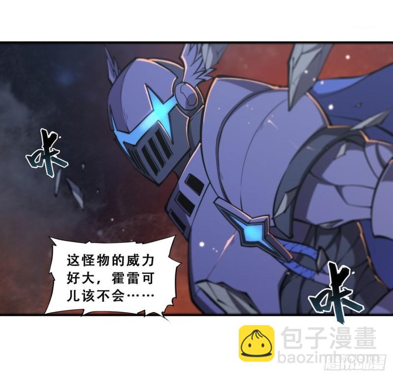 208 女王驾到-第210话
