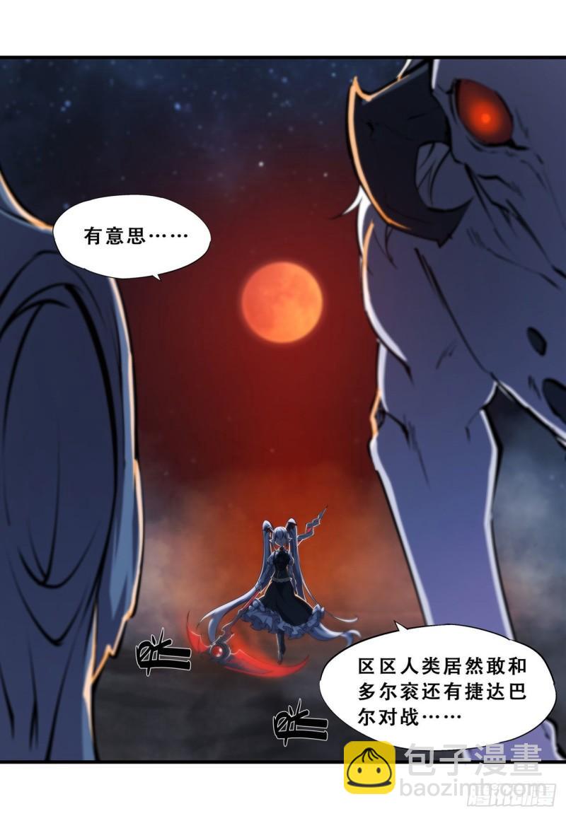 208 女王驾到-第210话
