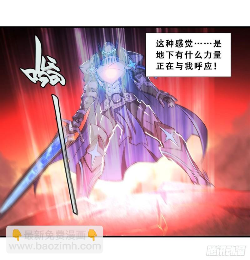 208 女王驾到-第210话