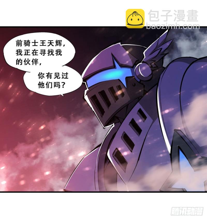 208 女王驾到-第210话