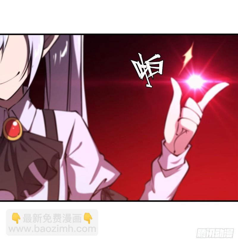 208 女王驾到-第210话
