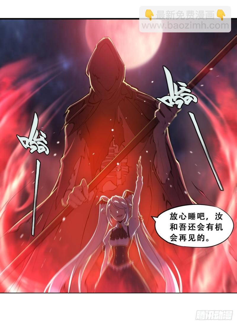 208 女王驾到-第210话