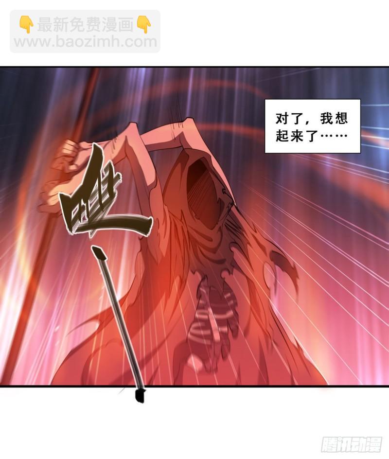 208 女王驾到-第210话