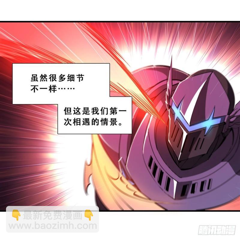 208 女王驾到-第210话