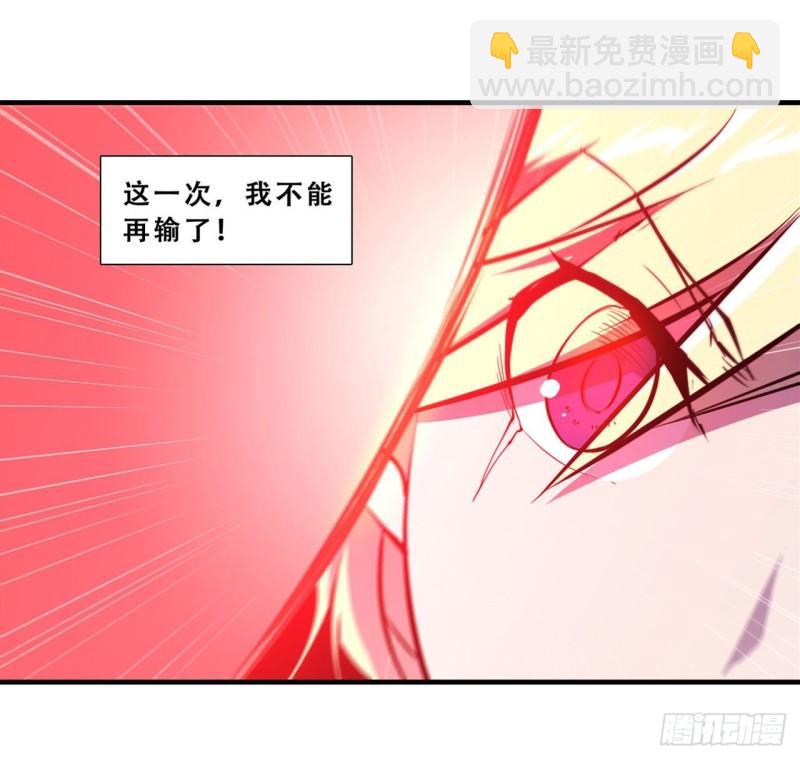 208 女王驾到-第210话
