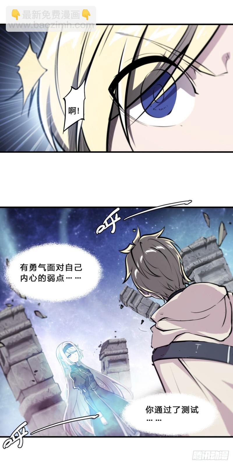 208 女王驾到-第210话