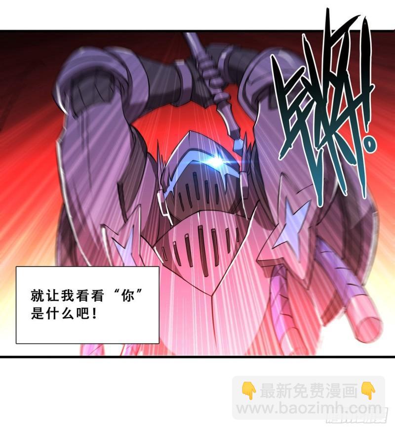 208 女王驾到-第210话