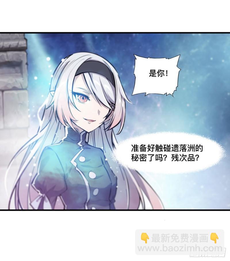 208 女王驾到-第210话