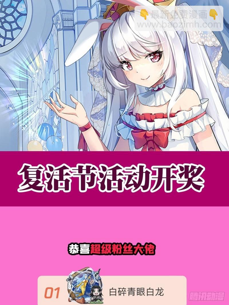 208 女王驾到-第210话