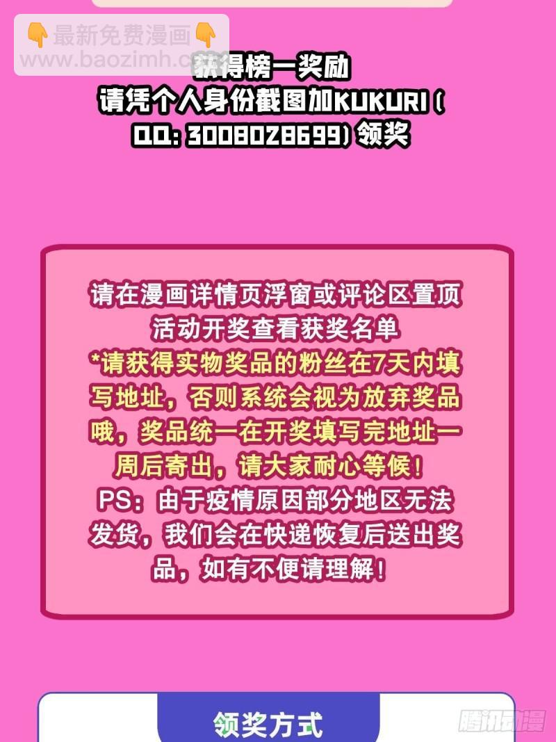208 女王驾到-第210话