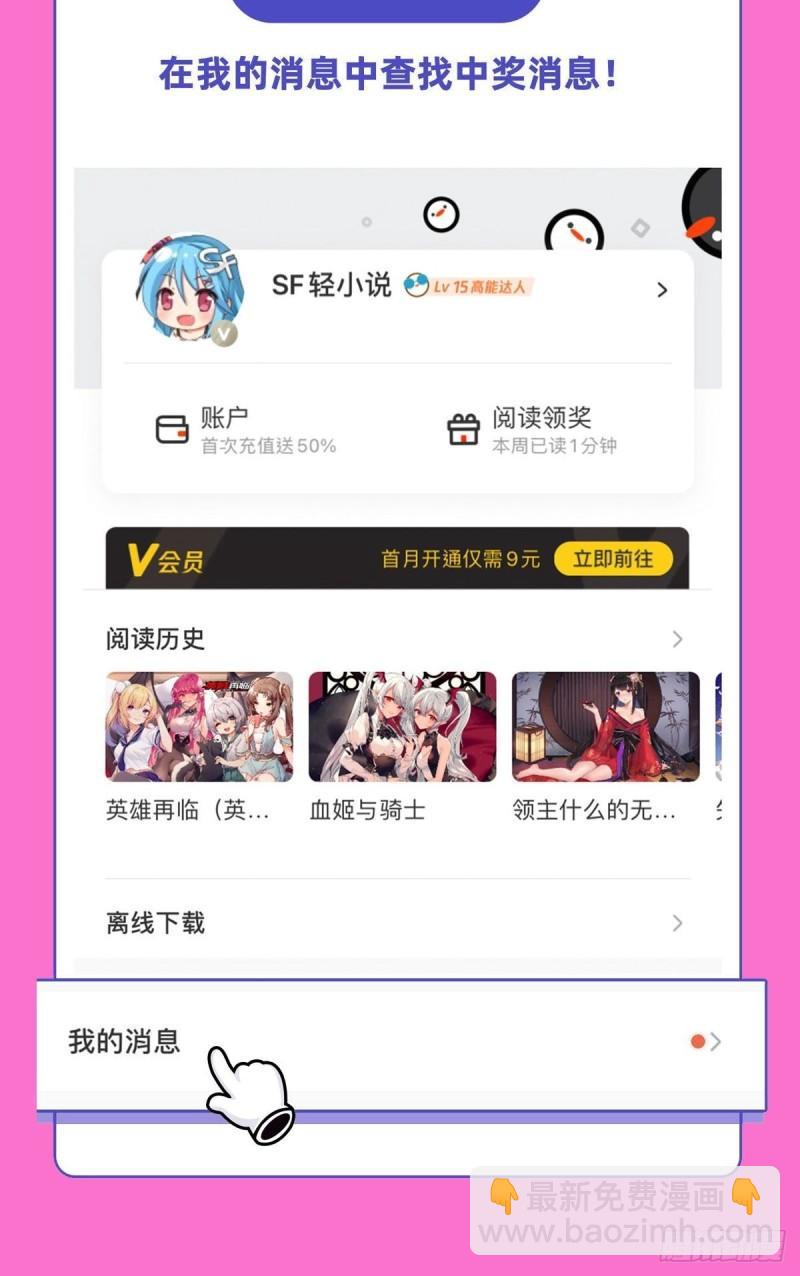 208 女王驾到-第210话