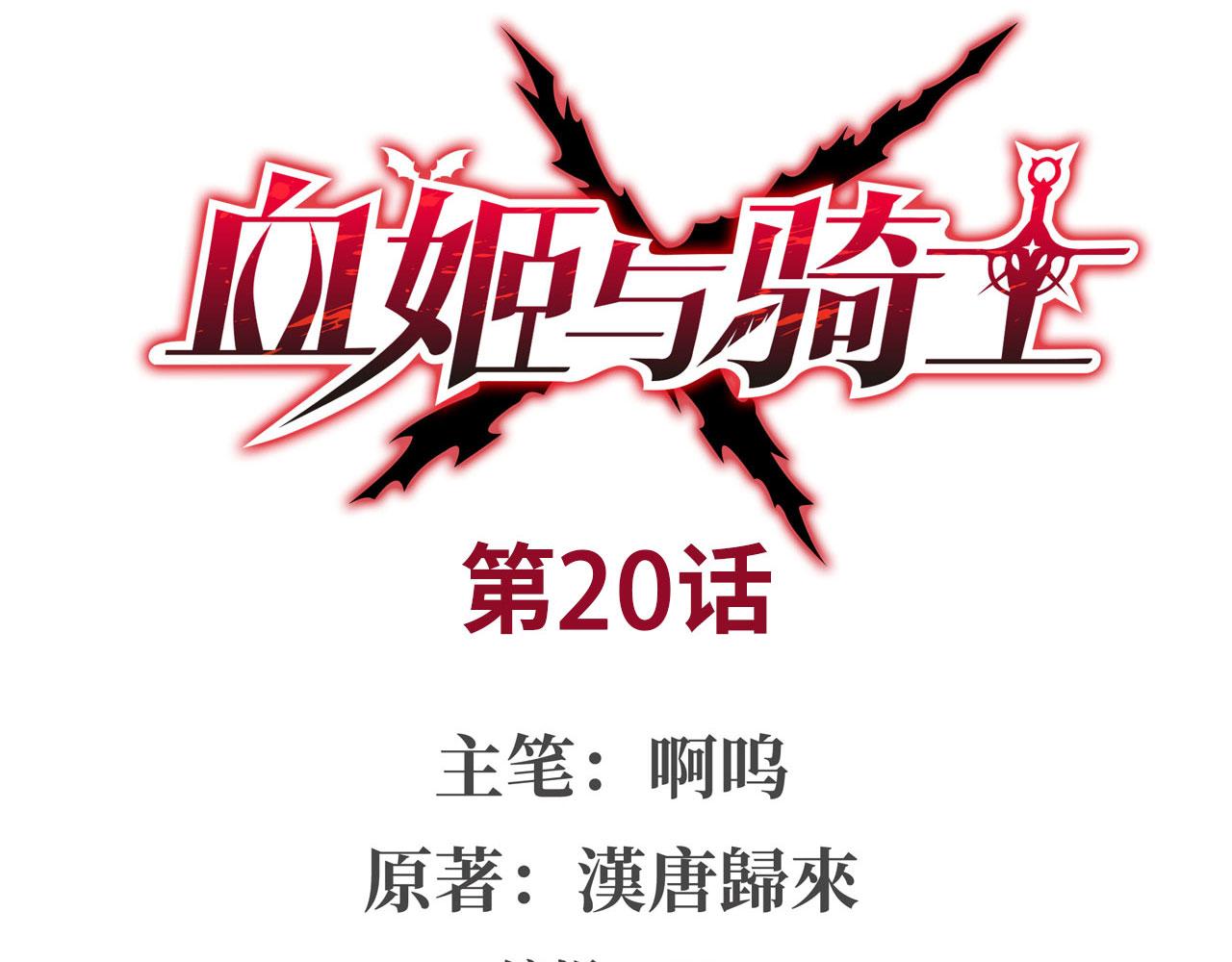 第20话(1/2)-第22话