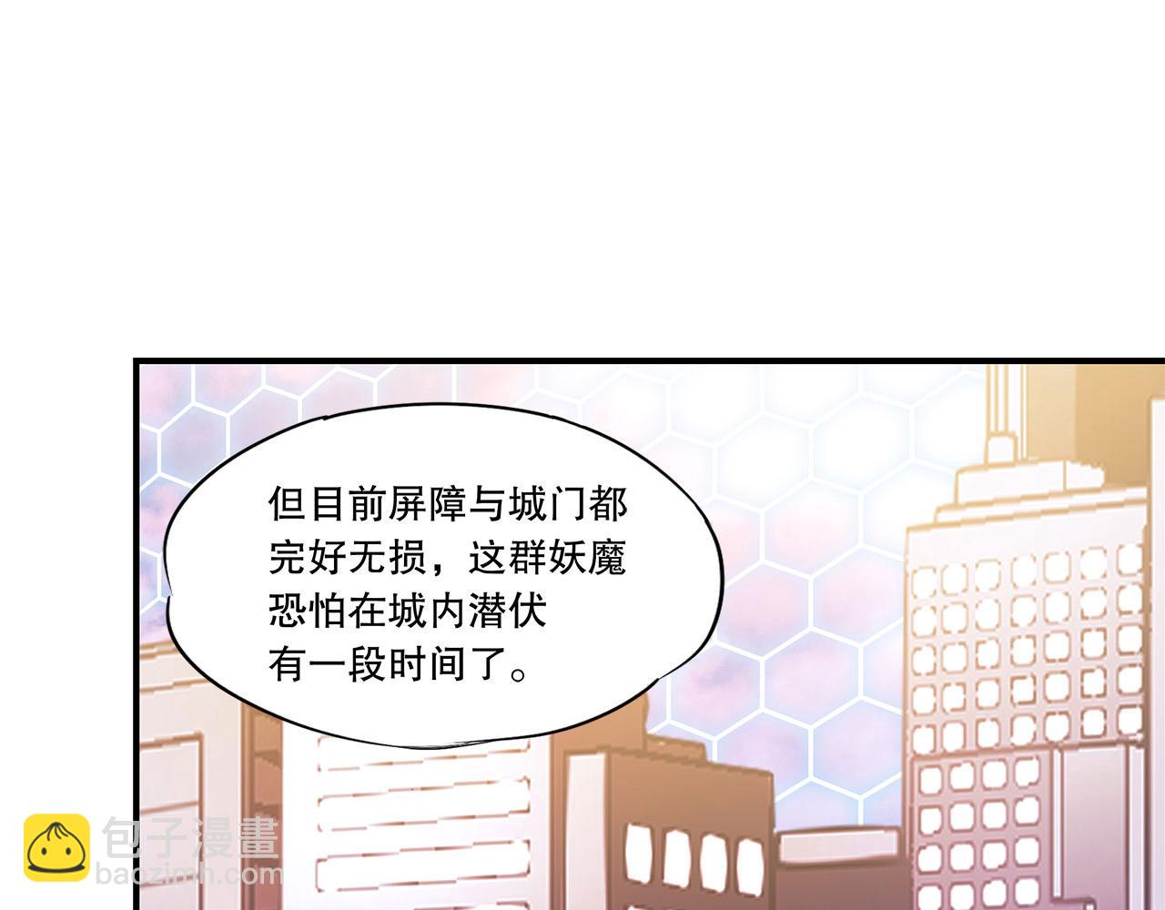 第20话(1/2)-第22话