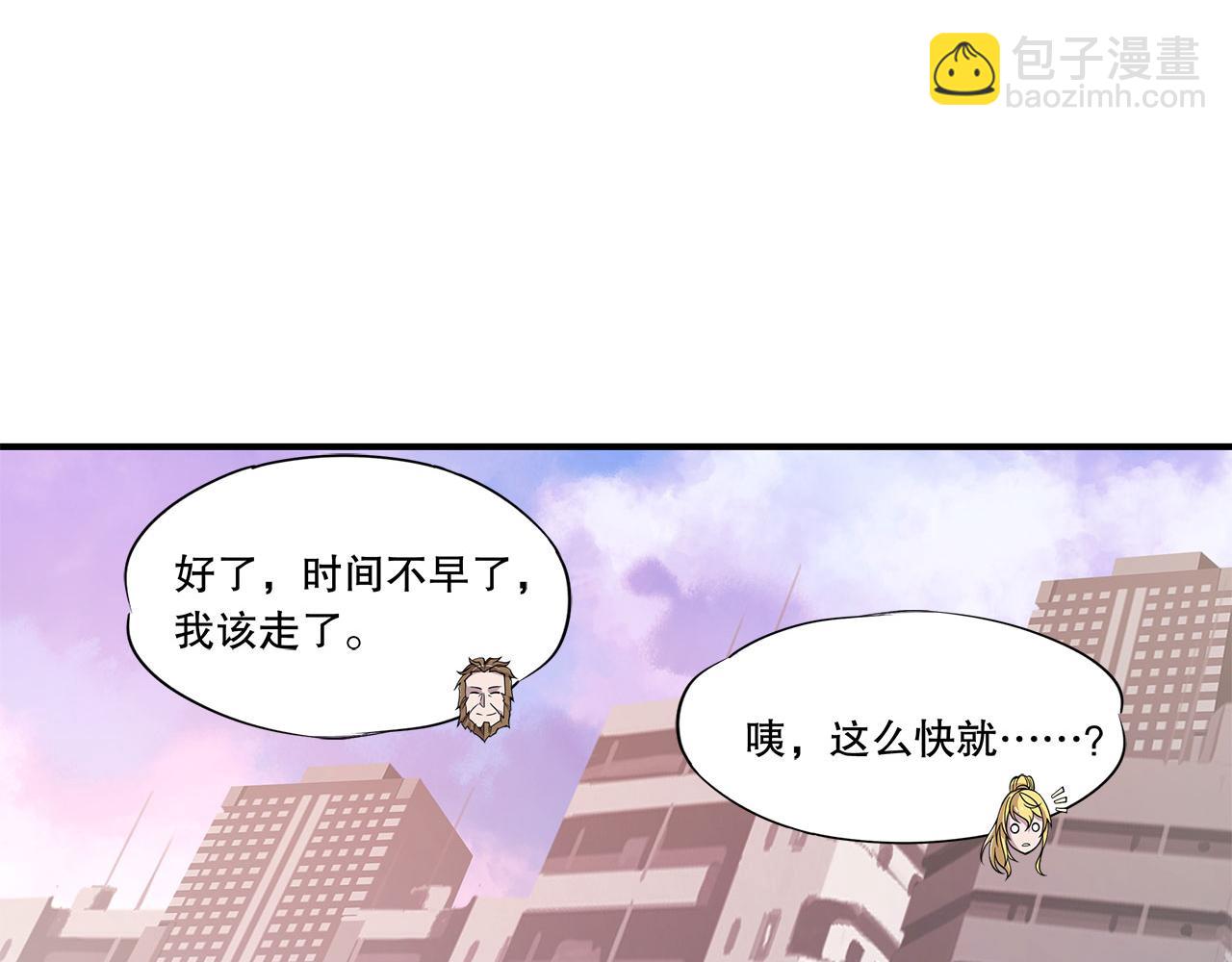 第20话(1/2)-第22话