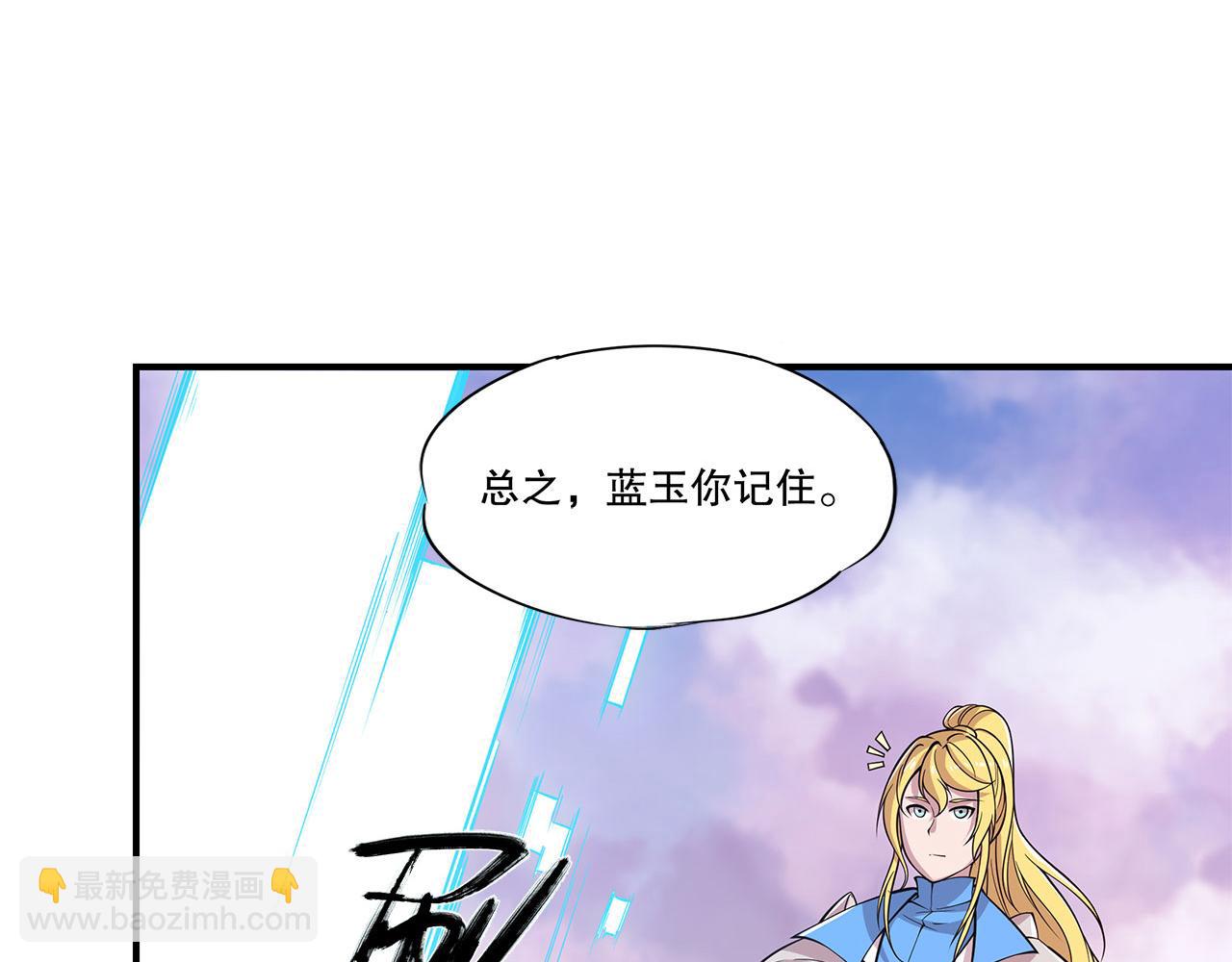 第20话(1/2)-第22话
