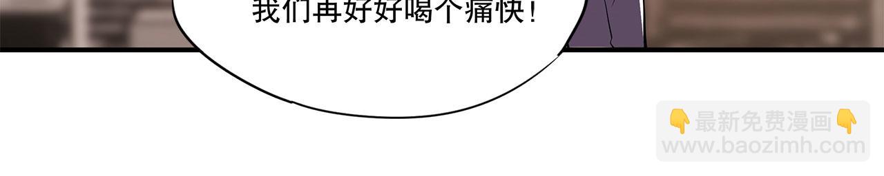 第20话(1/2)-第22话