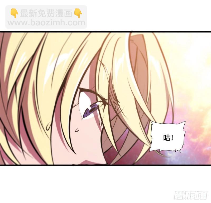210 挑战龙族-第212话