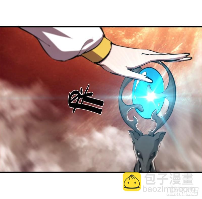 210 挑战龙族-第212话