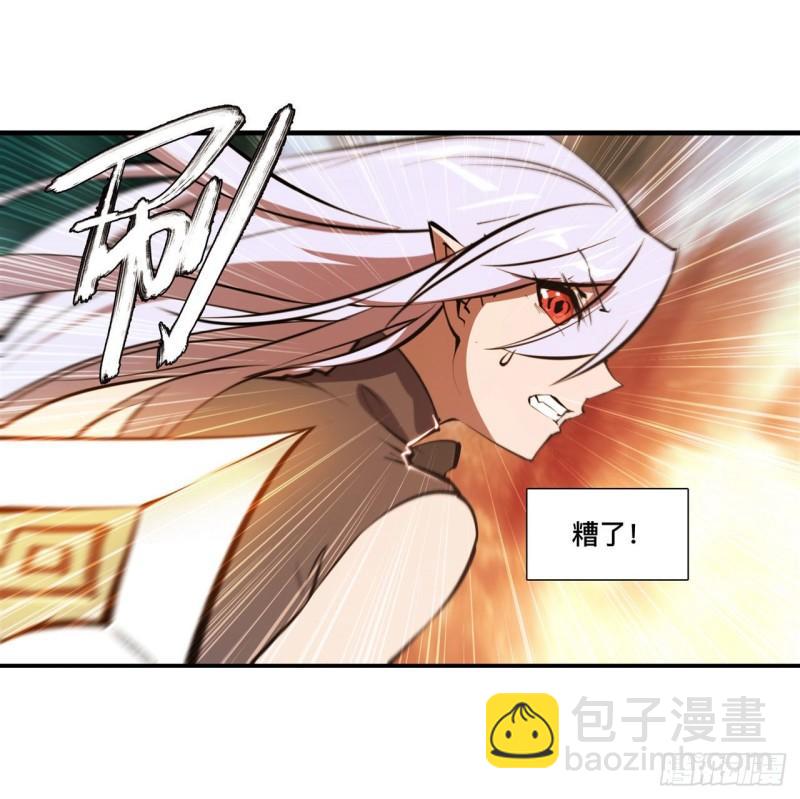 212 逆转-第214话