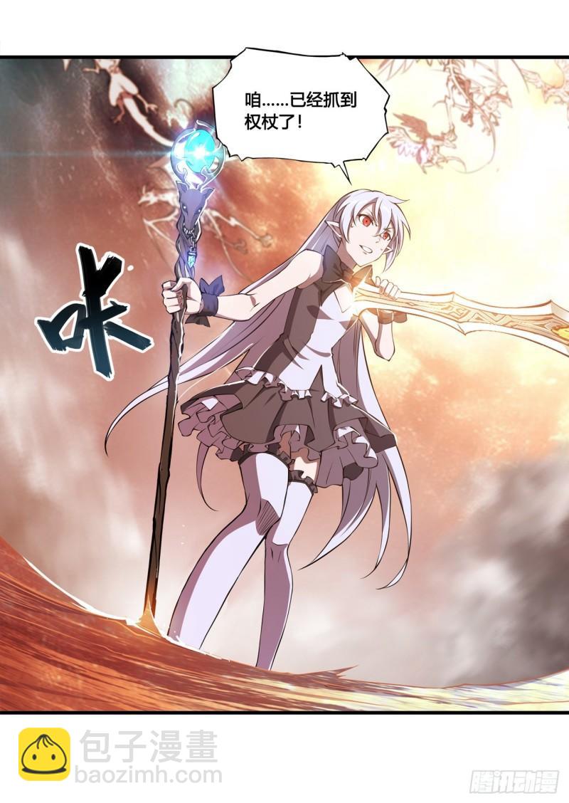 212 逆转-第214话