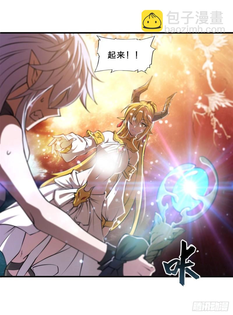 212 逆转-第214话