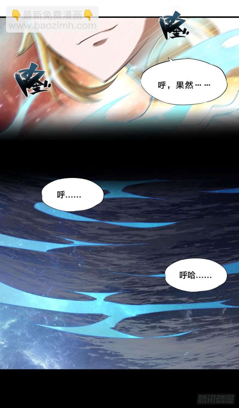 212 逆转-第214话
