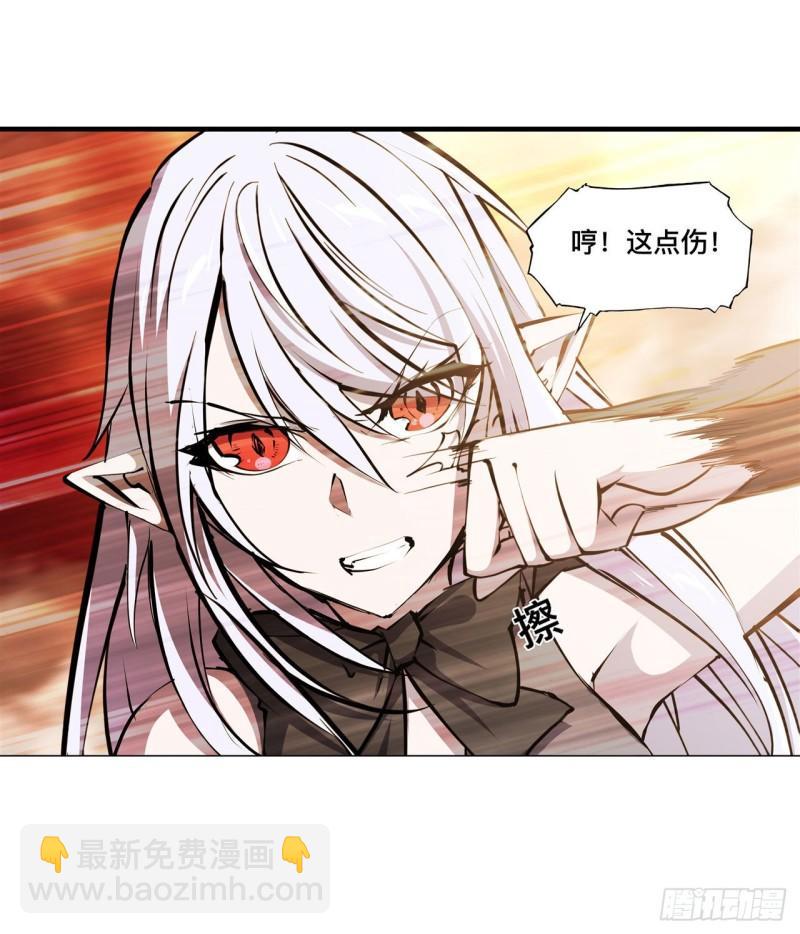212 逆转-第214话