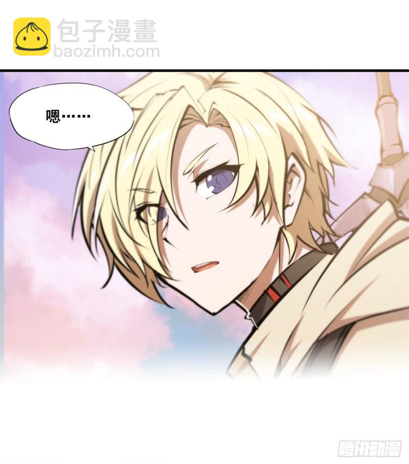 214 给你点惩罚-第216话