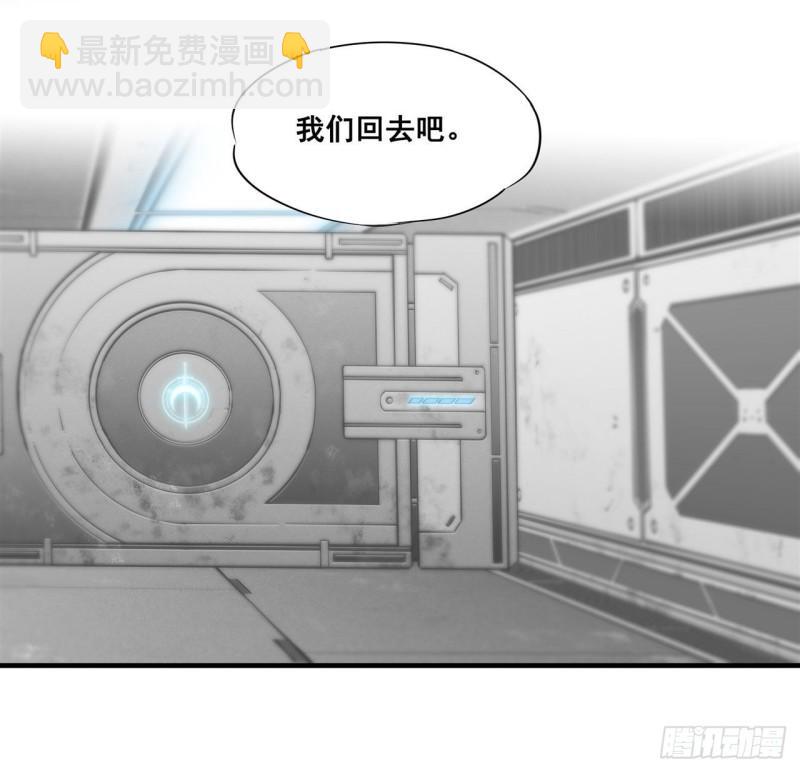 214 给你点惩罚-第216话