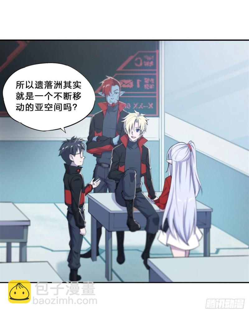 214 给你点惩罚-第216话