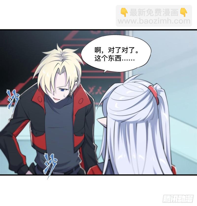 214 给你点惩罚-第216话