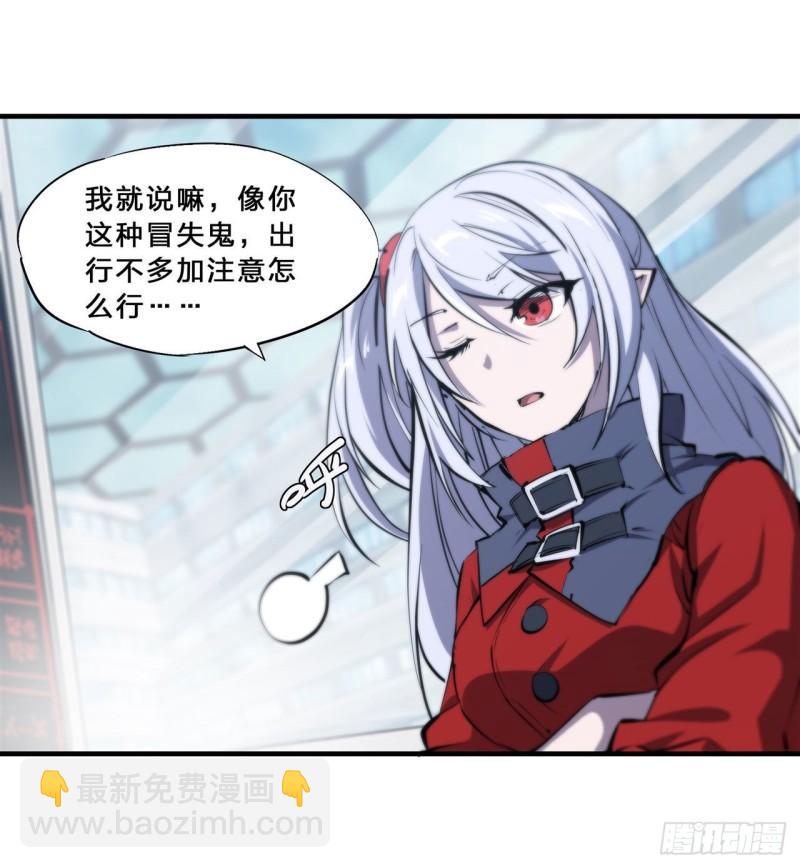 214 给你点惩罚-第216话