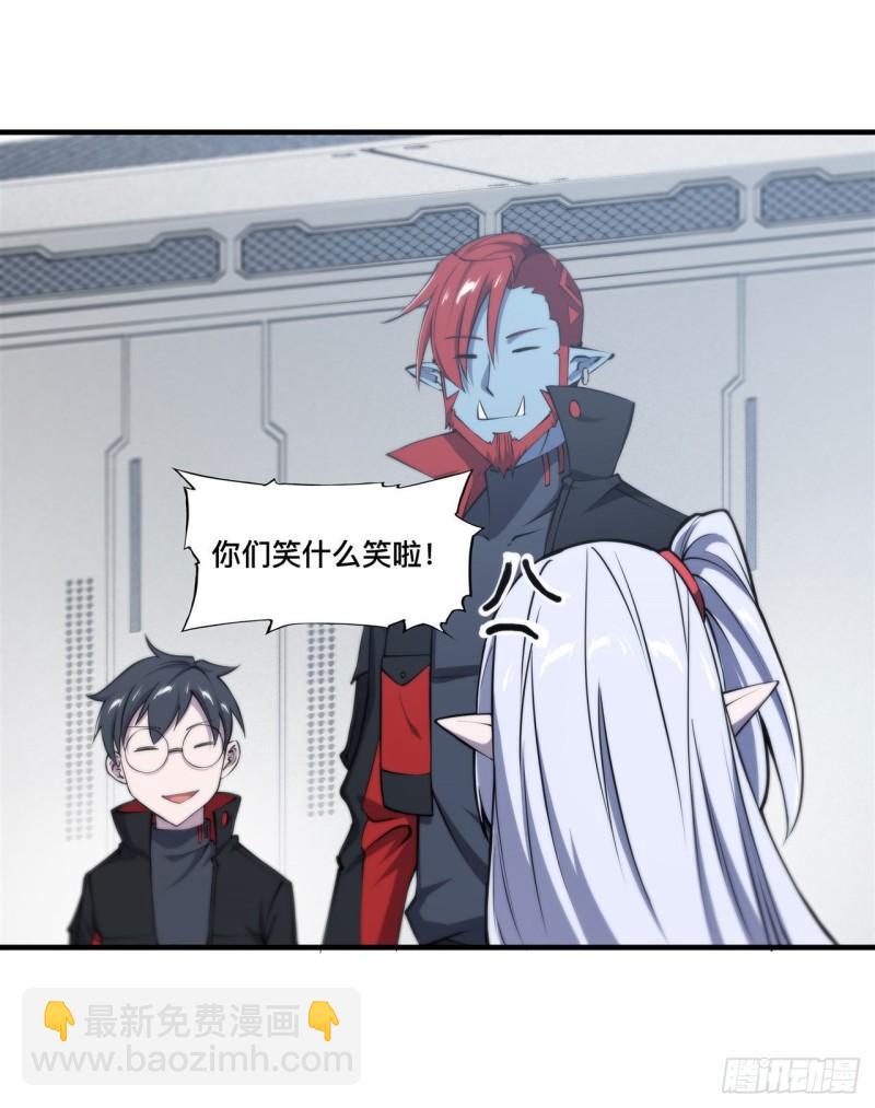 214 给你点惩罚-第216话