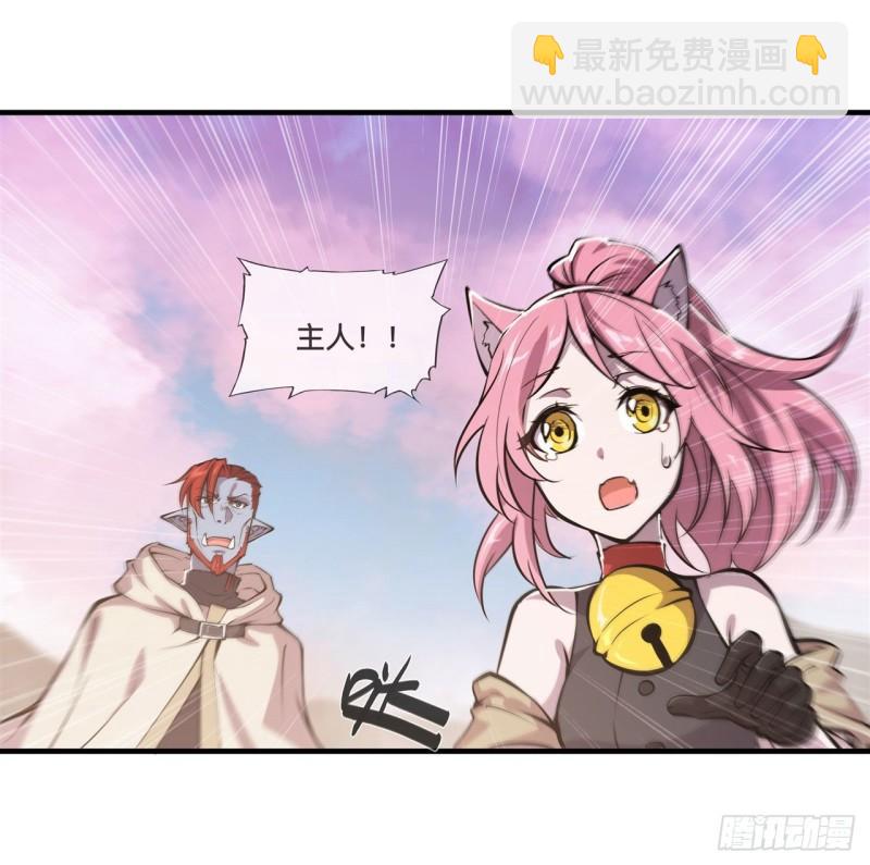 214 给你点惩罚-第216话